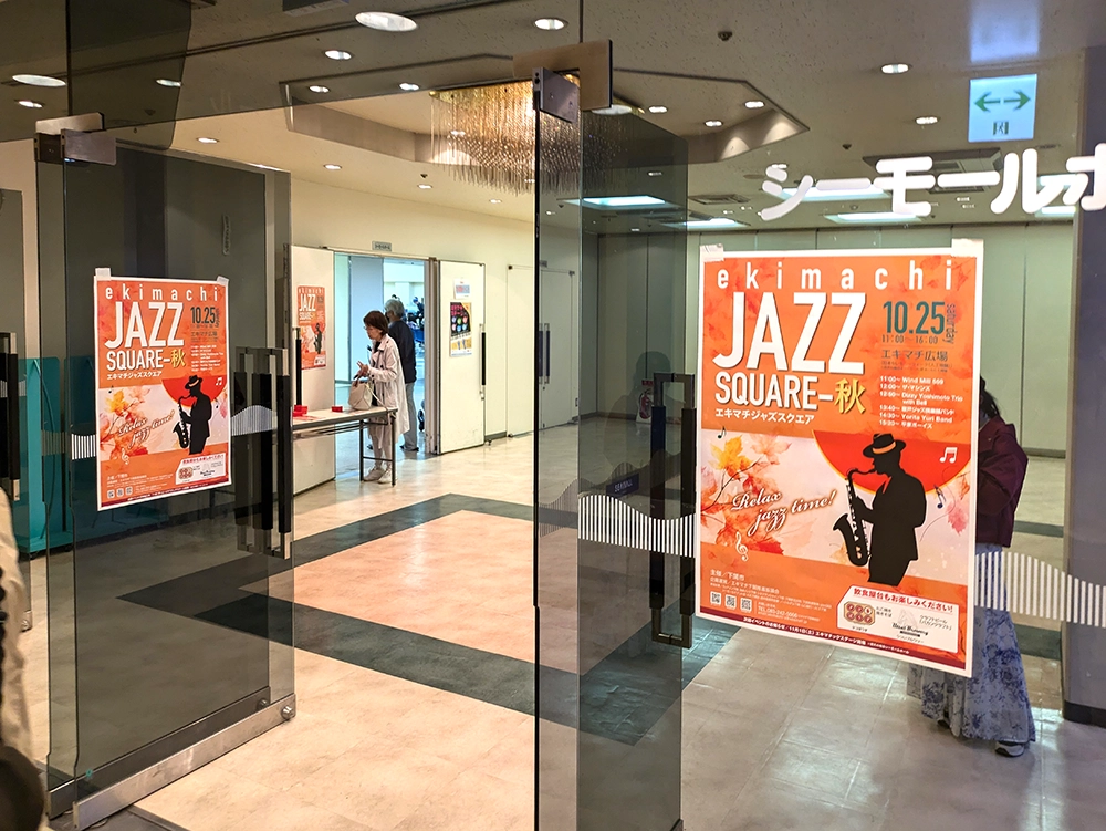 ekimachi JAZZ SQUARE 秋アフターレポ写真ギャラリー3