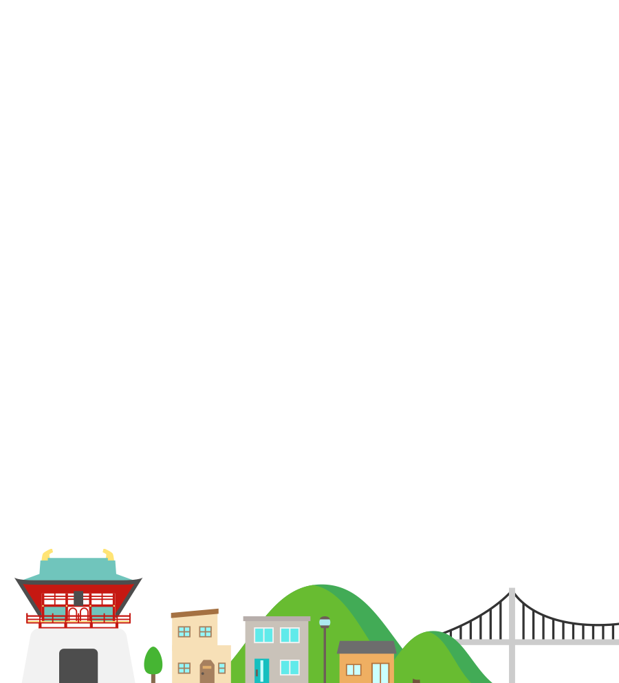 エキマチ下関