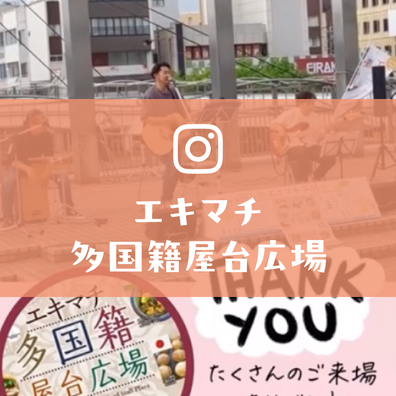 Instagram